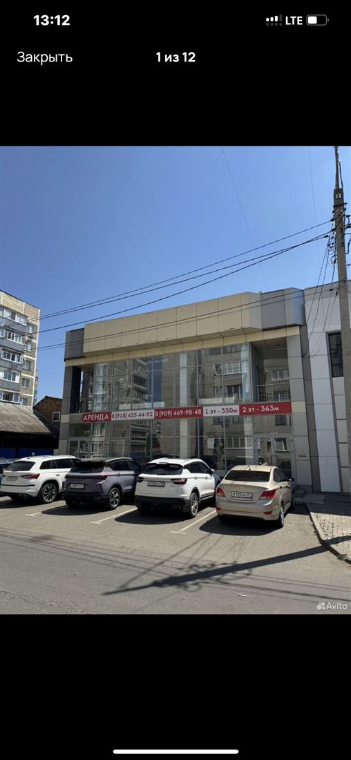 Снять  коммерческую недвижимость