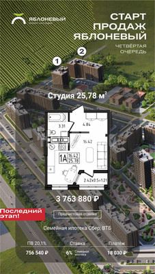 Купить --комнатную квартиру