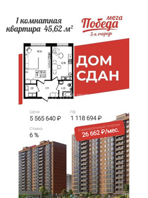Купить --комнатную квартиру