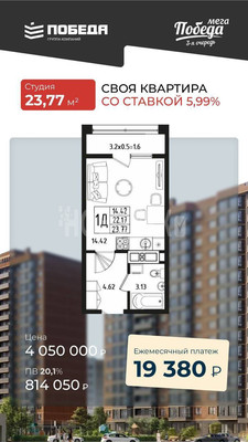 Купить --комнатную квартиру