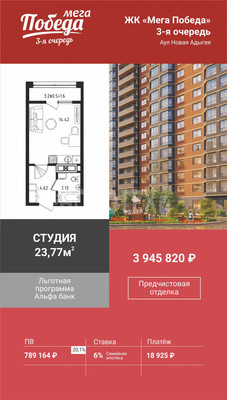 Купить 1-комнатную квартиру