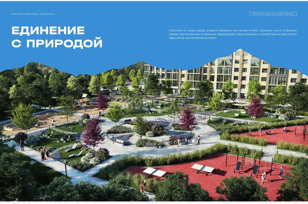 Купить 1-комнатную квартиру