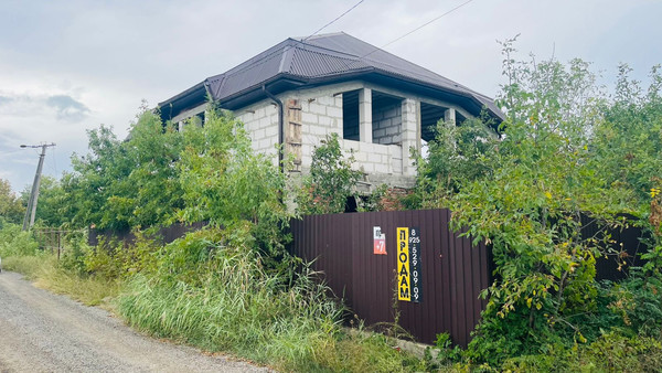 Купить  дом